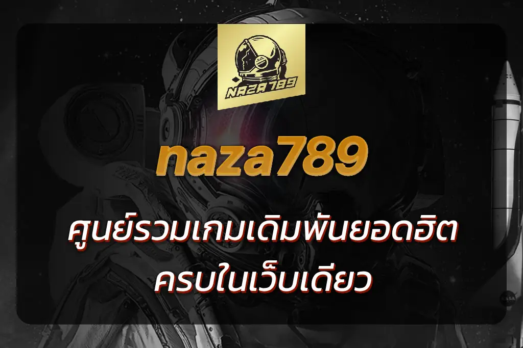 naza789